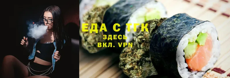 Canna-Cookies конопля  Адыгейск 