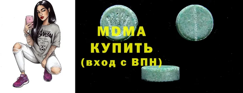 MDMA кристаллы  Адыгейск 