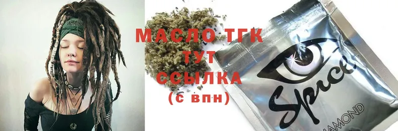 ТГК Wax  Адыгейск 